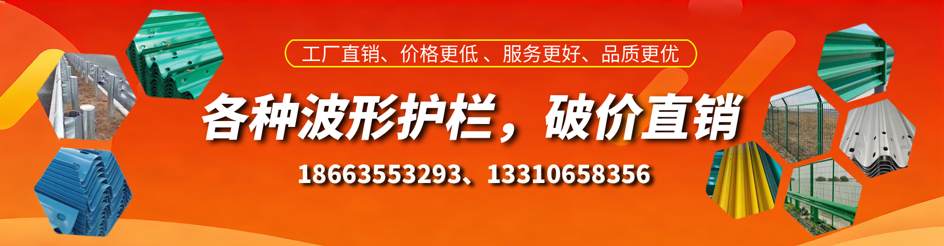 洛阳波形护栏厂家